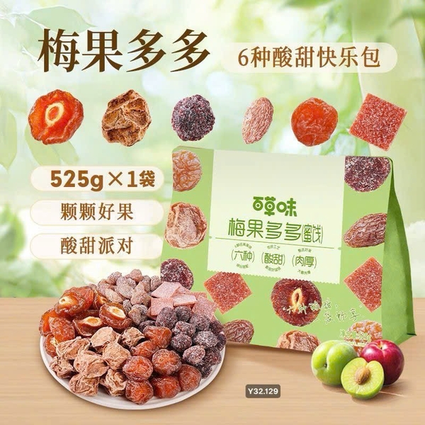 6-loai-mo-man-say-tong-hop-t25091304