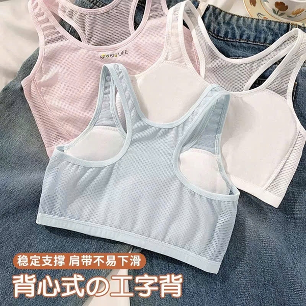 set-3-ao-lot-thong-hoi-cho-be-gai-hq26072443