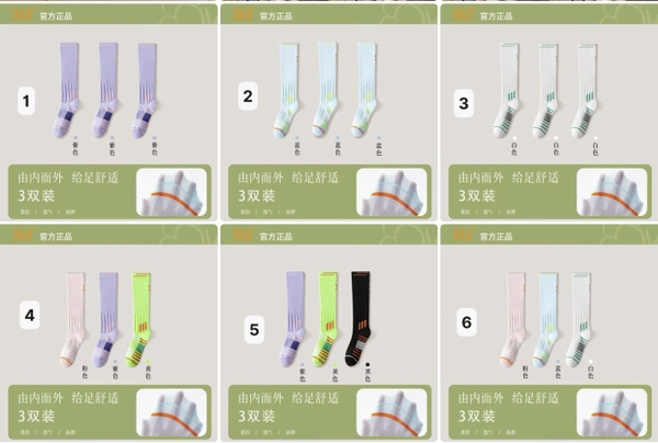 set-3-doi-tat-dai-the-thao-361-c26081204