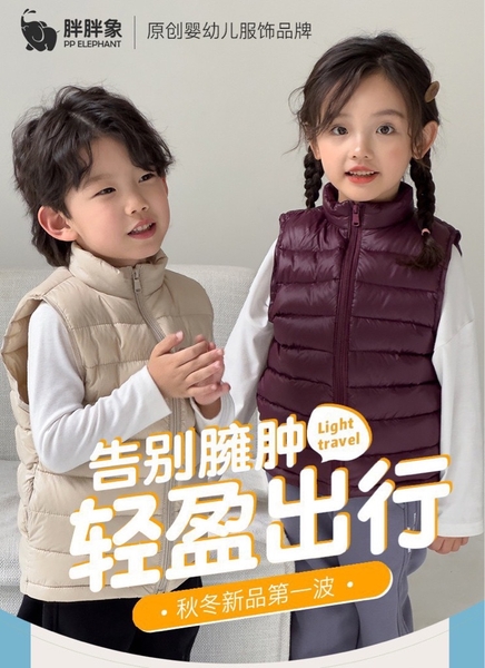 ao-phao-gile-cho-be-size-dai-c23112203