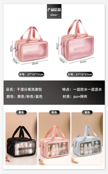 1-set-2-tui-washbag-dung-my-pham-h26041204