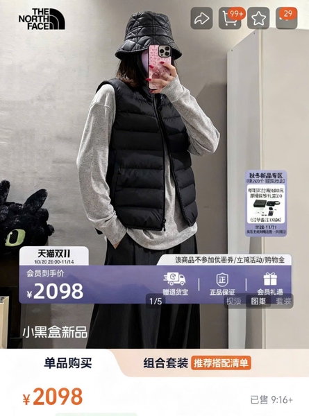 ao-khoac-phao-long-vu-mac-doi-tnf-h26100902