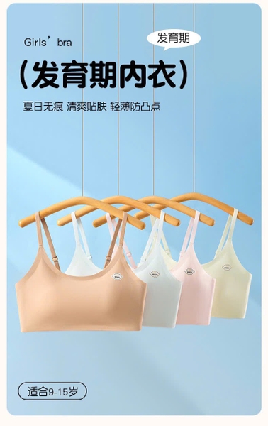 1-ao-bra-cho-be-gai-lon-t26051703