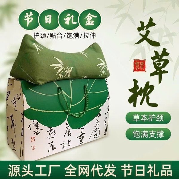 combo-1-goi-ngai-cuu-1-bua-dam-t26060102