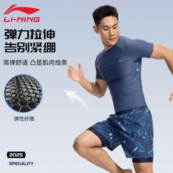 set-boi-lining-h26061102