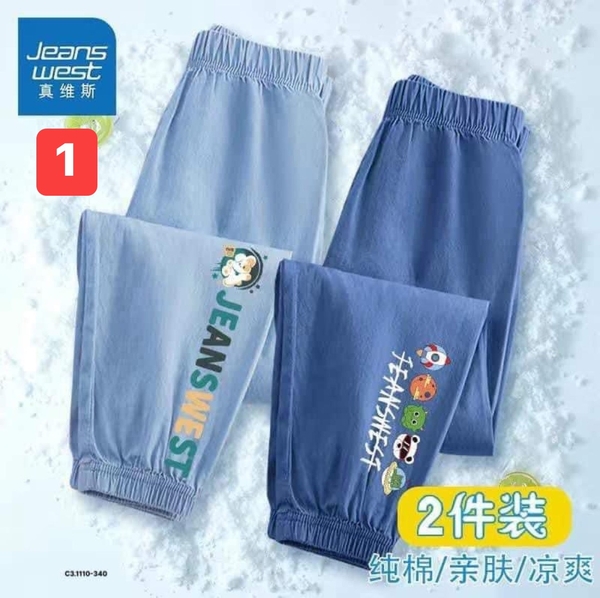 quan-tre-em-jeanswest-220k-1set-2q-c23100712