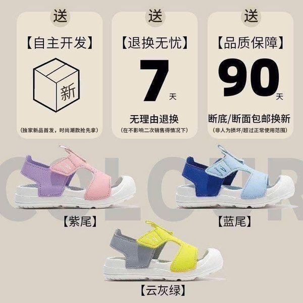 sandal-chinh-hang-deerways-kids-h25081701