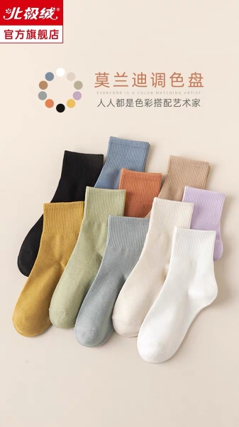 set-10-doi-tat-nu-cao-co-hang-bejirog-135k-1-set-c23100802