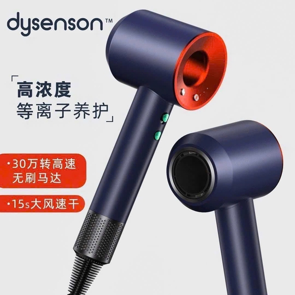 may-say-toc-chinh-hang-dysenson-h25072406