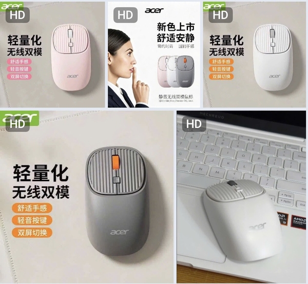 chuot-ko-day-acer-hq26072451