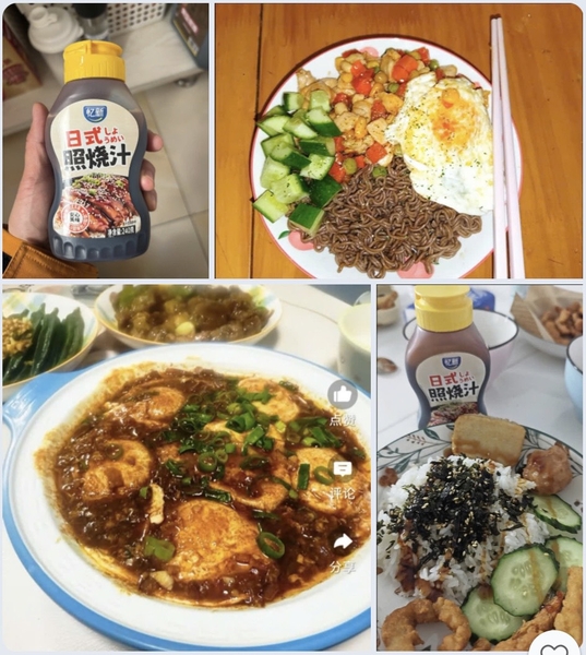 combo-2-chai-sot-teriyaki-kieu-nhat-h26060242