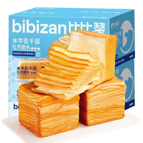 set-2-hop-banh-mi-goi-bo-sua-ngan-lop-bibizan-c25101309
