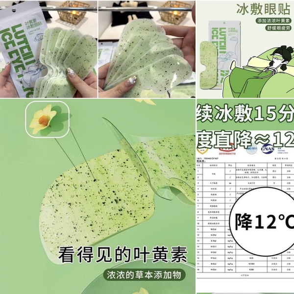 set-30-muengs-mat-na-mat-lanh-yituanhuo-t25071801