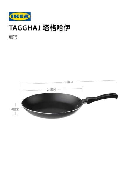 ikea-chao-chong-dinh-tagghaj-m24061503