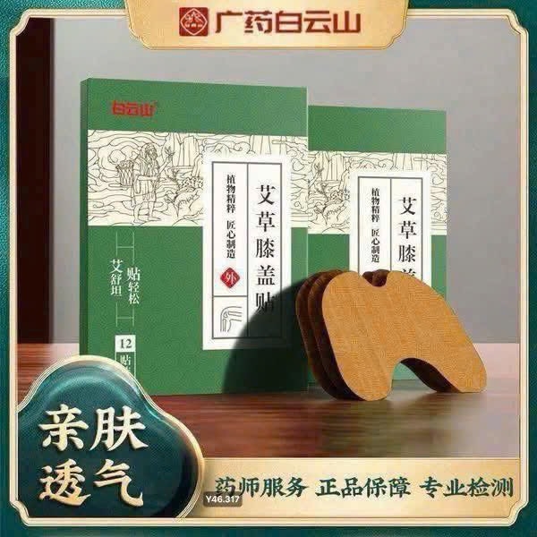 set-5-hop-cao-dan-khop-goi-ngai-cuu-bach-van-son-h25100514