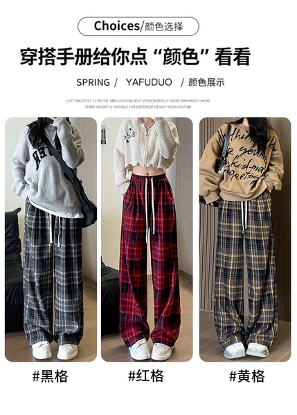 quan-suong-ke-chieu-cao-tren-1m64-m23120304