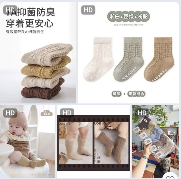 set-10-doi-tat-cho-be-hq26071145