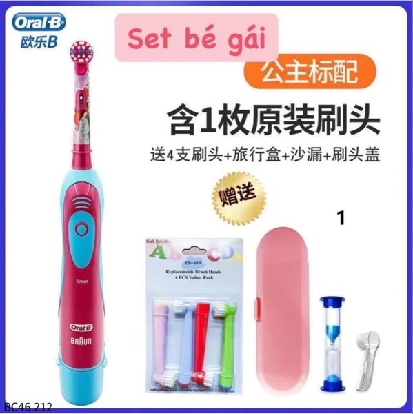 bo-ban-chai-dien-oral-b-cho-cac-be-c23120403