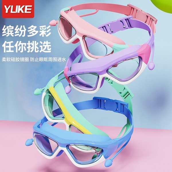 kinh-boi-hang-yuke-goc-rong-119k-c