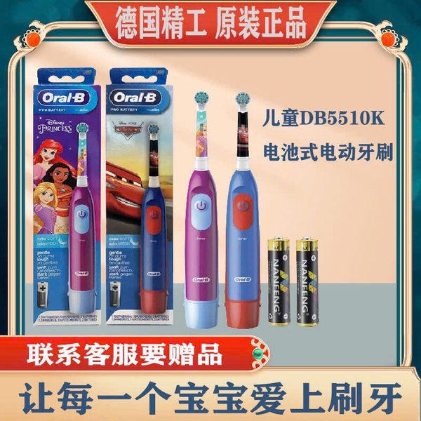 bo-ban-chai-dien-oral-b-t25090411