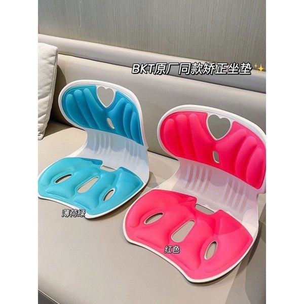 ghe-dieu-chinh-tu-the-ngoi-chuan-c23032210