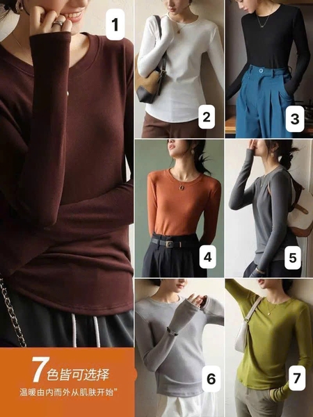 ao-giu-nhiet-co-tron-cao-cap-h25110410