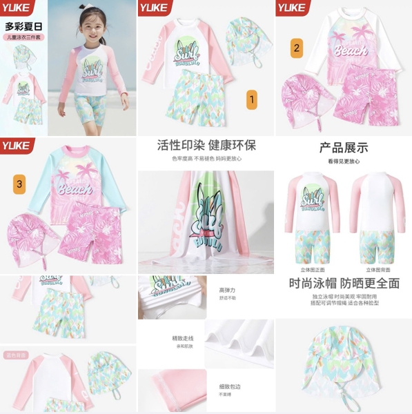 set-boi-3-chi-tiet-kem-mu-cho-be-hang-ylike-h25052905