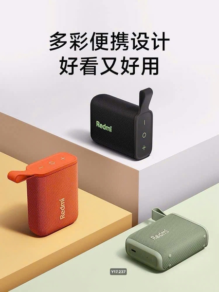 loa-bluetooth-speaker-redmi-c25072108