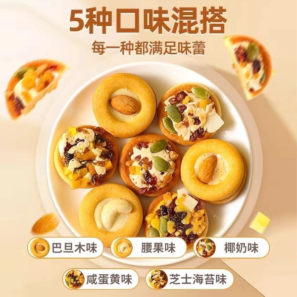 set-40-goi-banh-quy-pizza-mix-vi-n24010606