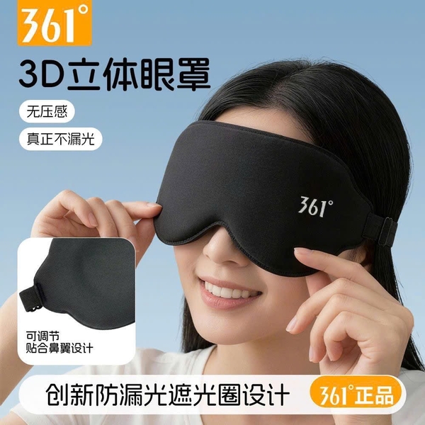 bit-mat-ngu-361-t26061402