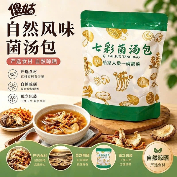 combo-10-goi-nam-tong-hop-h26100643