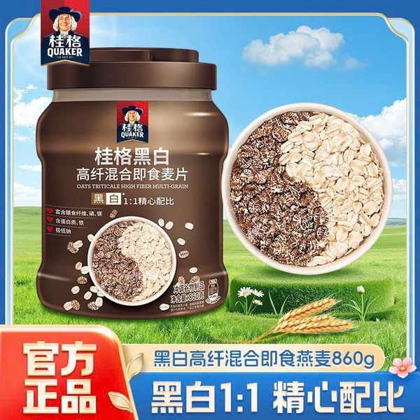 yen-mach-quaker-den-trang-cao-xo-860g-tq26081250