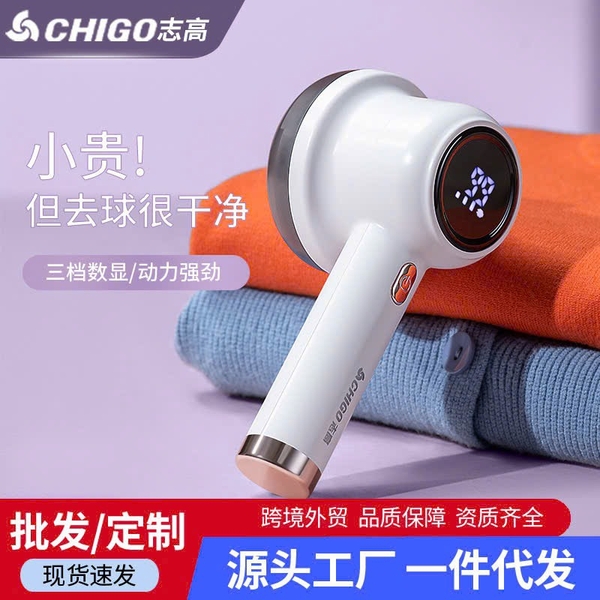 may-cat-long-xu-quan-ao-chigo-t25102716