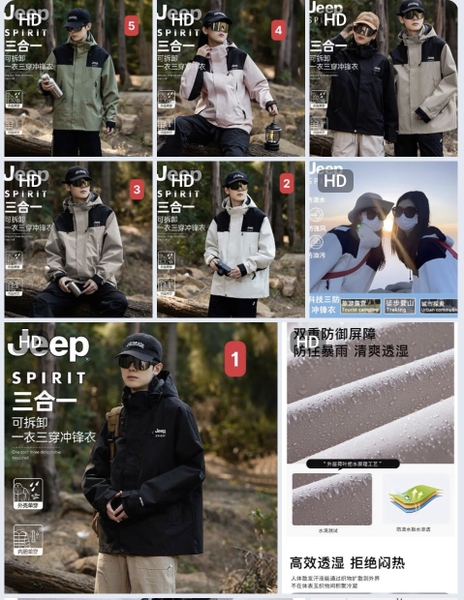 ao-gio-chong-nc-cua-jeep-t26071101