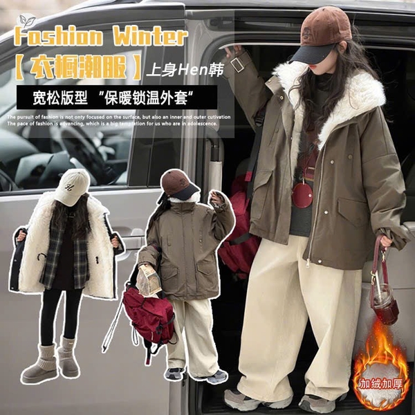 ao-khoac-parka-lot-long-be-gai-c25112006