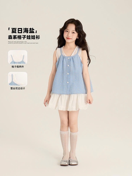 set-ao-vay-ke-nha-ani-h26052301