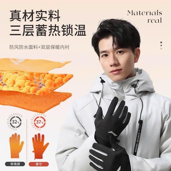 gang-lining-c26012230