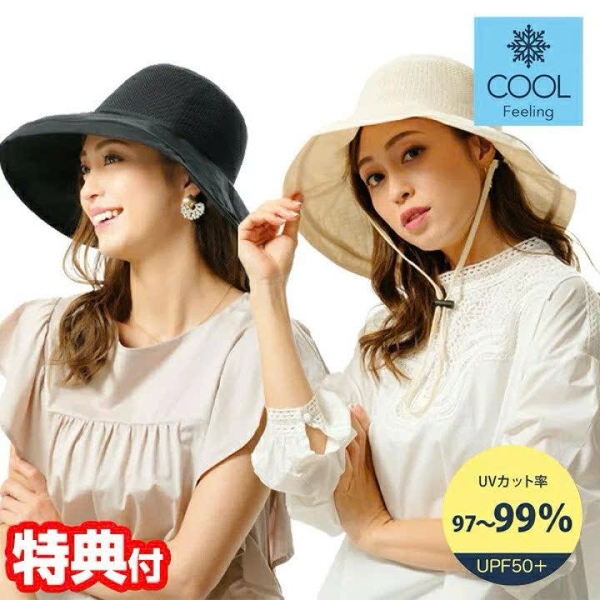 mu-luoi-rong-vanh-c26041408