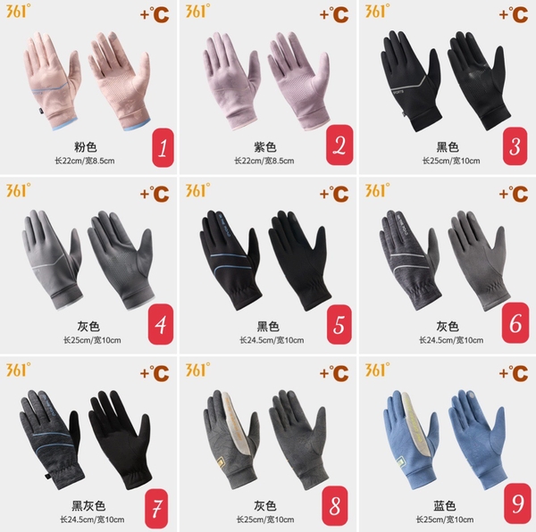 gang-tay-chuan-hang-361-c23121205