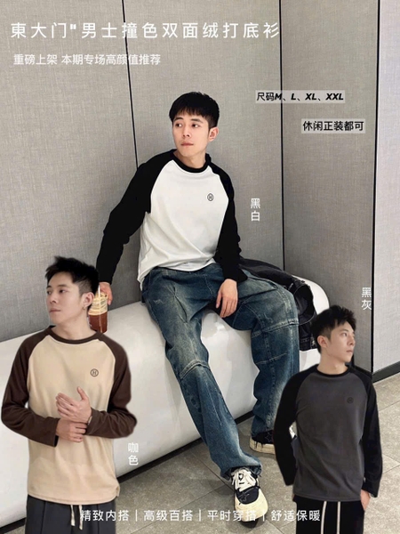 ao-giu-nhiet-nam-phoi-tay-c24120211