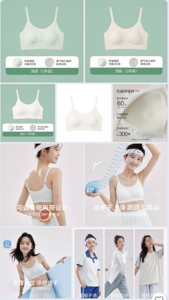 ao-bra-lua-thoang-khi-h25070101