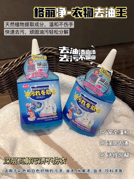 set-2lo-tay-quan-ao-h26070702