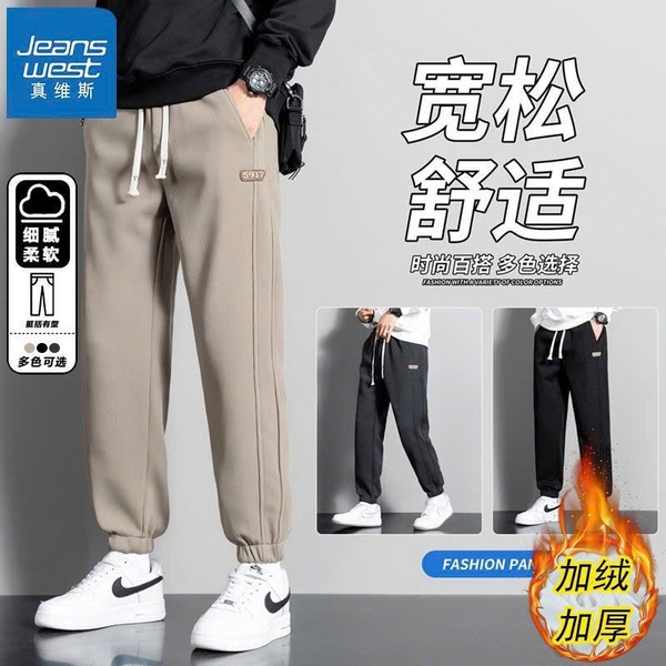quan-ni-lot-bong-quan-ni-jeanwest-bo-gau-nam-c24121504