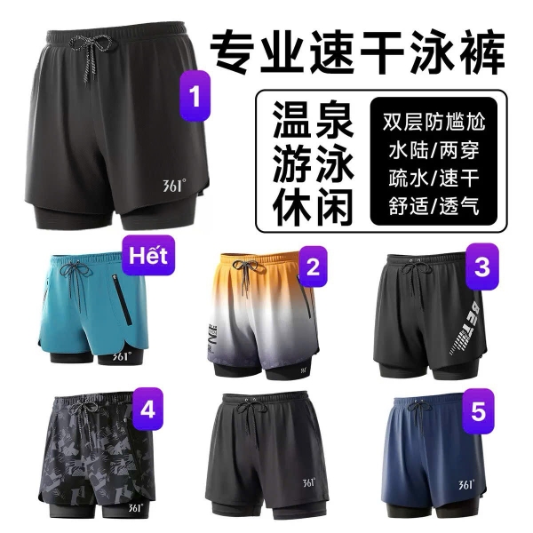 quan-boi-nam-chinh-hang-361-2-lop-h26060902