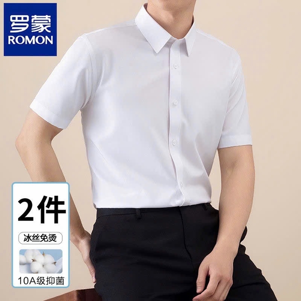 so-mi-nam-chinh-hang-romon-c25041112