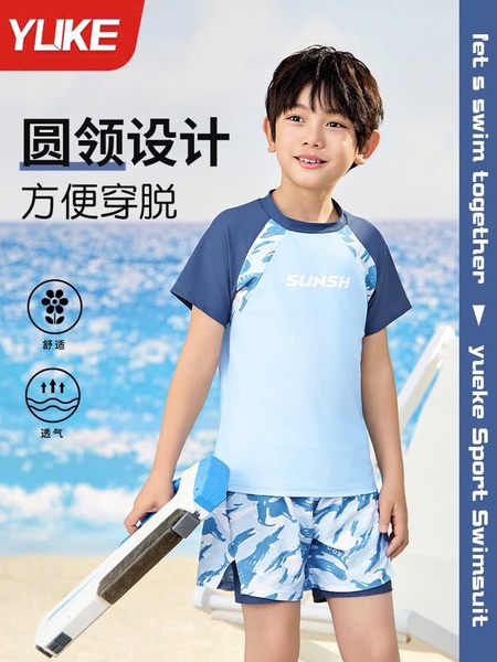 bo-boi-coc-tay-be-trai-hang-yuke-h25031505