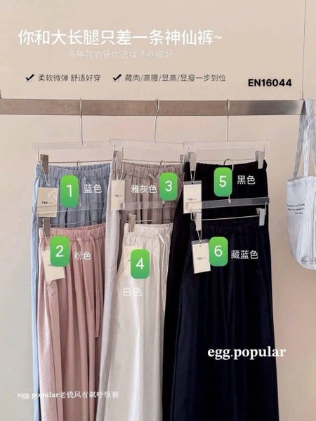 quan-suong-hang-egg-c26042605