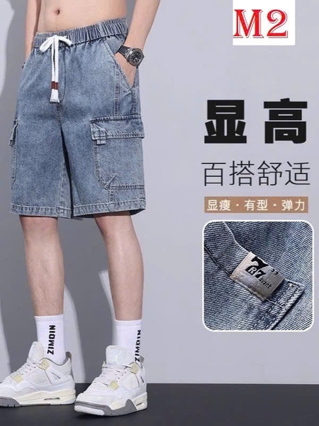 quan-short-tui-hop-nam-t26061502