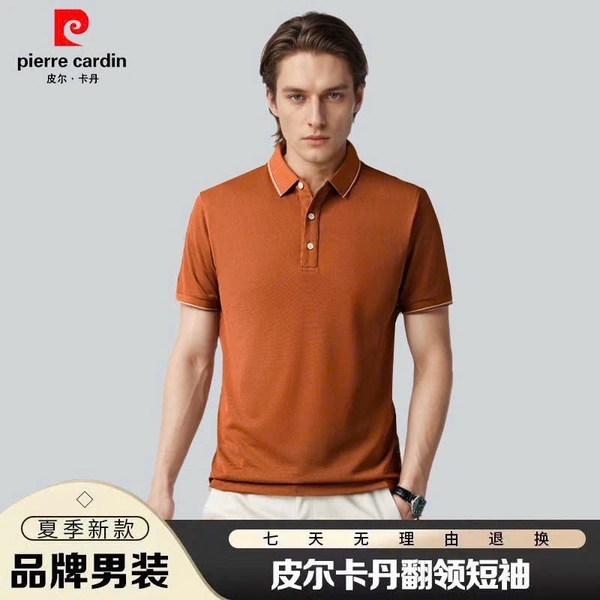 ao-polo-coolmax-no-logo-hang-pierre-cardin-c25022403