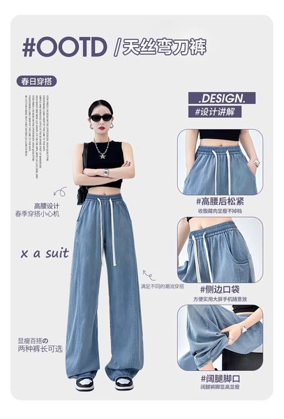 quan-tencel-ong-suong-c25021504